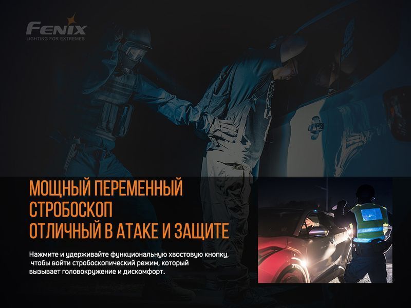 Фонарь ручной Fenix TK26R at-TK26R фото