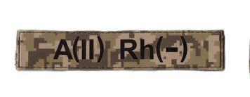 Нагрудна нашивка ПВХ група крові A(II) Rh(-) 1- 2- MM14 MAG 15184 фото