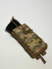 IVGEAR підсумок для магазинів АК ВІДКРИТИЙ Multicam 4300011 одинарний(р) 17917 фото 4