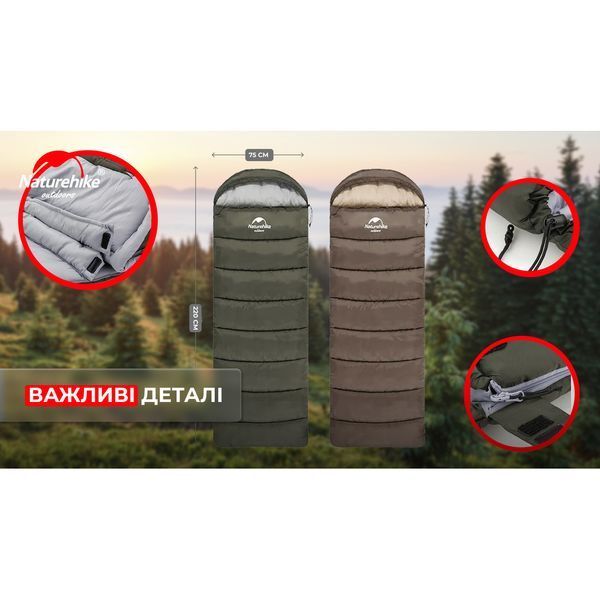 Спальник з капюшоном Naturehike U350S NH20MSD07, (-3&deg;C), правий, темно-зелений at-6927595764329-R фото