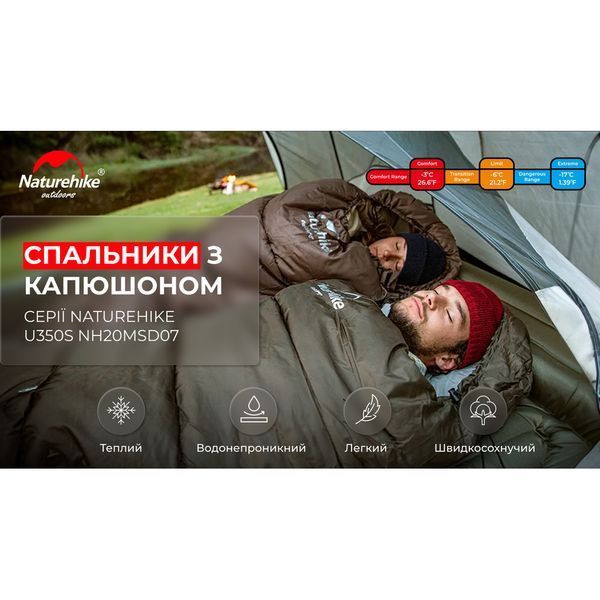 Спальник з капюшоном Naturehike U350S NH20MSD07, (-3&deg;C), правий, темно-зелений at-6927595764329-R фото