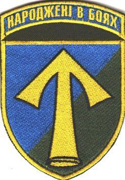 Нарукавний знак ЗСУ 57 ОМПБр ім. кошового отамана Костя Гордієнка Механізовані війська НАРОДЖЕНІ В БОЯХ кольоровий 9025-23 57бр(р) 14267 фото