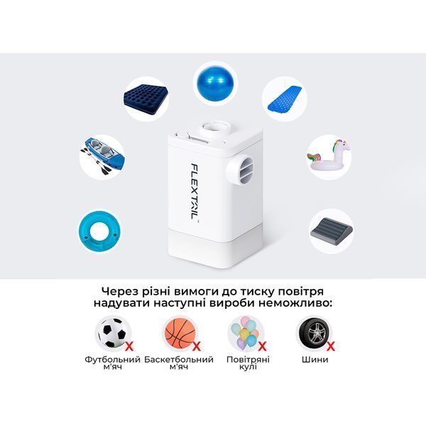 Насос-ліхтар-powerbank кемпінговий Flextail Max Pump 2 Plus, білий at-6971670131063 фото
