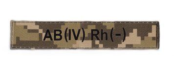 Нагрудна нашивка ПВХ група крові AB(IV) Rh(-) 4- 4- MM14 MAG 15188 фото
