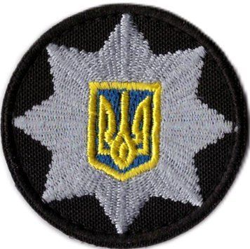 КОКАРДА Національна поліція України кольоровий НАШИВНА 5 см(р) 15526 фото