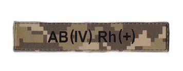 Нагрудна нашивка ПВХ група крові AB(IV) Rh(+) 4+ 4+ MM14 MAG 15187 фото