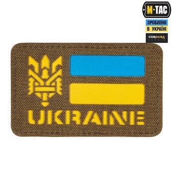 M-TAC нашивка UKRAINE (З ТРИЗУБОМ) Coyote\Yellow\Blue\GID Laser Cut 20131 фото