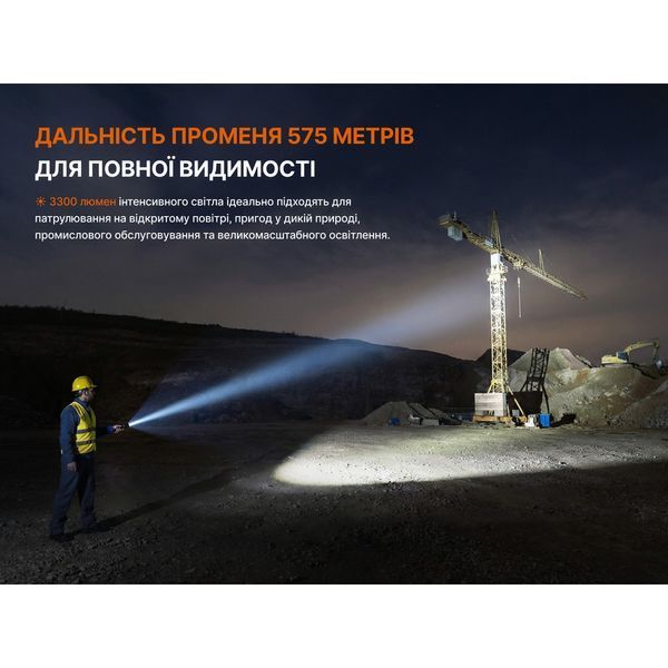 Ліхтар ручний Fenix C7 V.2.0 at-C7V20 фото
