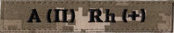 Нашивка нагрудна група крові A (II) Rh (+) 2+ MM14 8287-24 14969 фото