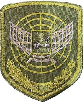 Нарукавний знак ЗСУ 138 РТБр "Наддніпрянська" Радіотехнічні війська Olive старий зразок 11534 фото