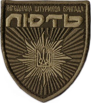 OKS9895 Нарукавний знак НПУ Поліція особливого призначення ОШБ "ЛЮТЬ" Olive 18762 фото