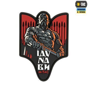 M-TAC нашивка СВЯТОСЛАВ ІДУ NA ВИ Red PVC 51348333 17632 фото