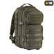 M-TAC Рюкзак ASSAULT PACK Olive 10332001 20 літрів(р) 10332001 фото 4