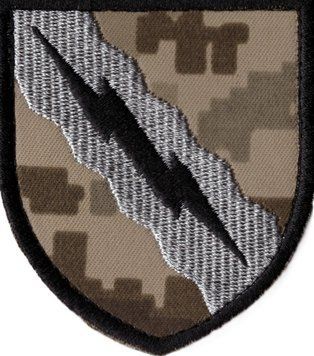 Нарукавний знак ЗСУ 138 РТБр "Наддніпрянська" NEW радіотехнічні війська MM14 0070 11535 фото