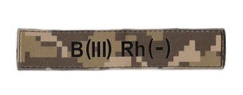 Нагрудна нашивка ПВХ група крові B(III) Rh(-) 3- 3- MM14 MAG 15186 фото