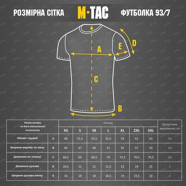M-TAC Футболка UA SIDE Coyote Brown 80026017 S(р) 27122 фото
