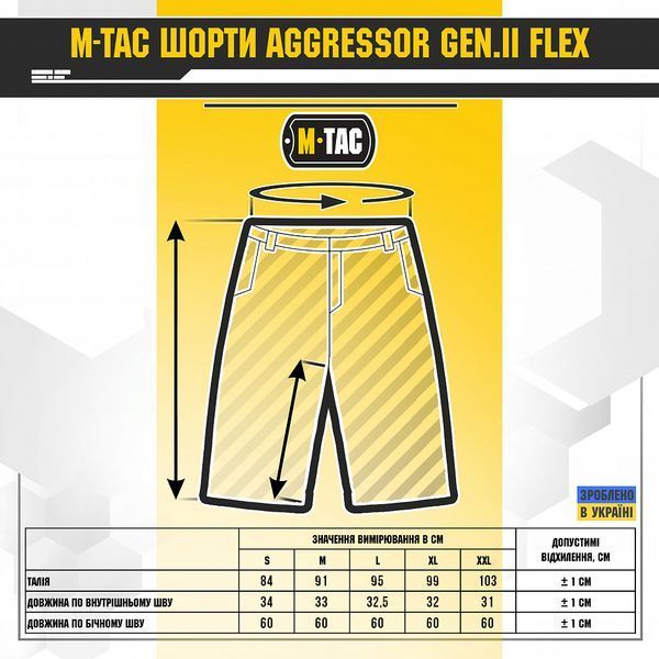M-TAC Шорти AGGRESSOR GEN.II FLEX Black 20014002 M(р) 20014002 фото