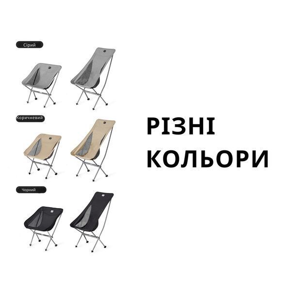 Стул складной Naturehike Stellaluna L04 CNK2450JJ015, размер M, алюминий, черный at-6976023929939 фото