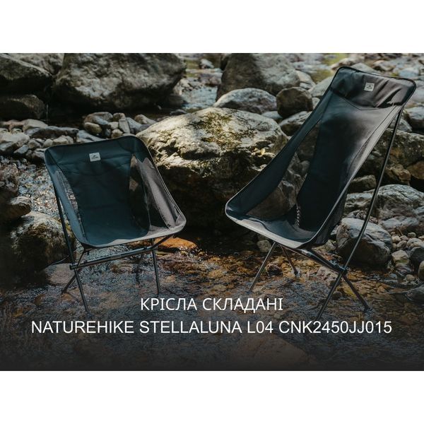 Стул складной Naturehike Stellaluna L04 CNK2450JJ015, размер M, алюминий, черный at-6976023929939 фото