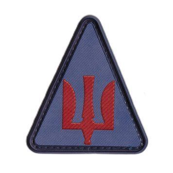MAG Нашивка ПВХ Тризуб ЗСУ ЗРВ ПС 01130019 15762 фото