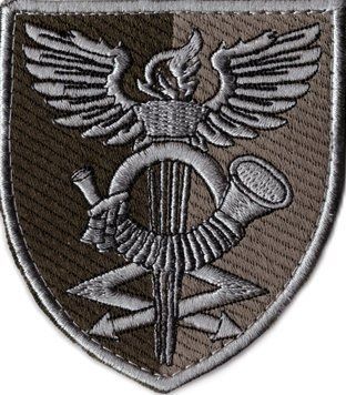 Нарукавний знак ЗСУ 179-й ОНТЦ військ зв'язку 179 об'єднаний навчально-тренувальний центр військ зв'язку Gray 0070 7485 фото