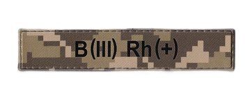 Нагрудна нашивка ПВХ група крові B(III) Rh(+) 3+ 3+ MM14 MAG 15185 фото