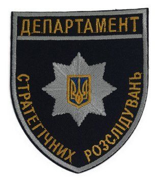 Нарукавний знак НПУ Департамент стратегічних розслідувань Кольоровий 7861 26592 фото