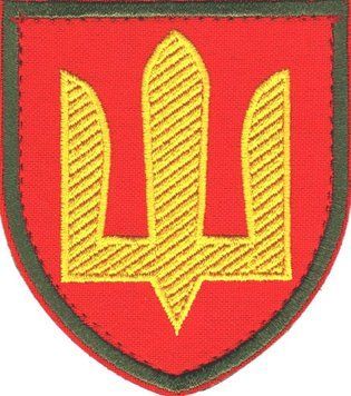 Нарукавний знак ЗСУ Сухопутні війська Ракетні війська та артилерія 4921 2442 фото