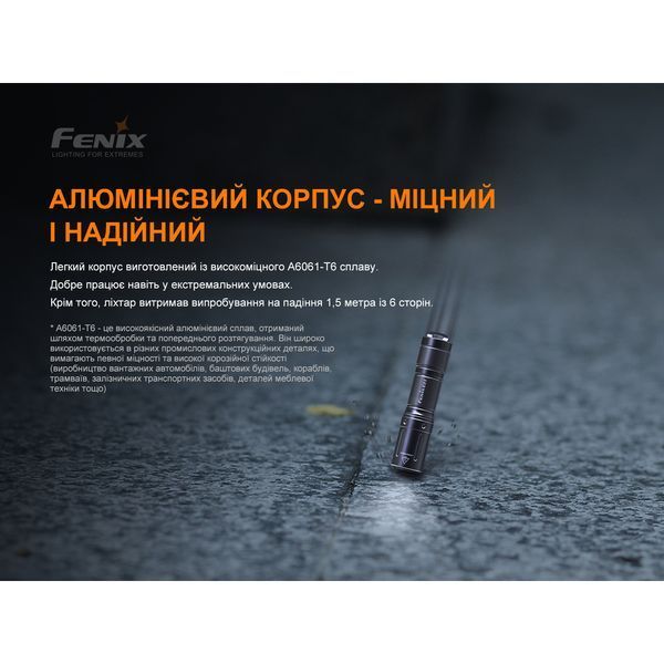 Фонарь ручной Fenix E01 V2.0 голубой at-E01V20blue фото