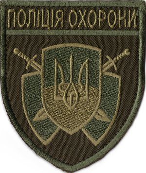 Нарукавний знак НПУ Поліція охорони Olive НПУ 4523-23 12702 фото