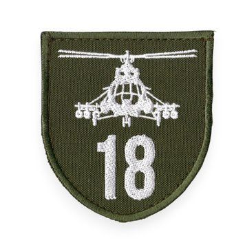 Нарукавний знак ЗСУ 18 ОБрАА ім. Ігоря Сікорського 18 Вертоліт СТАРИЙ ЗРАЗОК Olive 5083-23 14642 фото