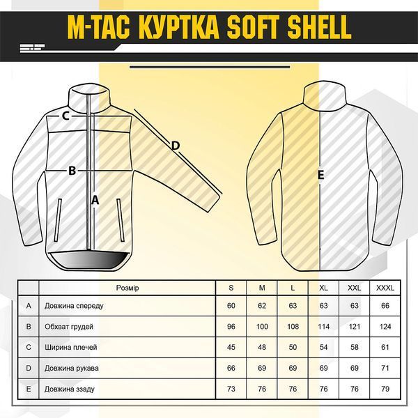 M-TAC Куртка SOFT SHELL З ПІДСТІБКОЮ Dark Navy Blue 20501015 XS(р) 20501015 фото