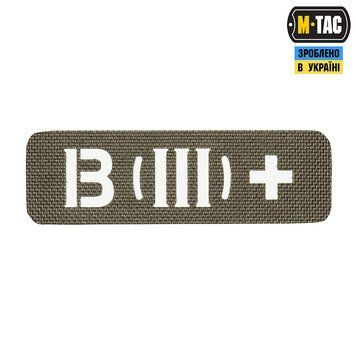 M-TAC нашивка група крові НАСКРІЗНА B (III) + R. Green Laser Cut 58328823 25х80(р) 14767 фото