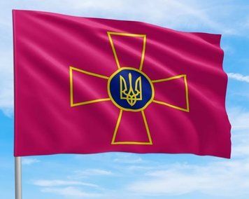 MAG ПРАПОР Збройні Сили України Р000411 100x66(р) 25281 фото
