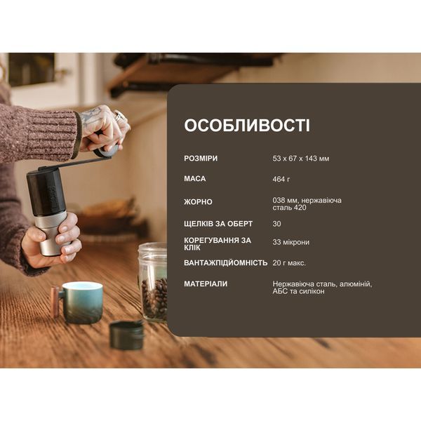 Ручна кавомолка Wacaco Exagrind at-W_EXA фото
