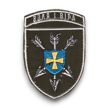 Нарукавний знак ЗСУ 18 ОБрАА ім. Ігоря Сікорського ВІРА і ВОЛЯ Olive СОРТ 2 16068 фото