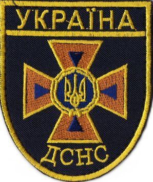 Нарукавний знак Державна служба України з надзвичайних ситуацій кольоровий 6239 Малий 8,5x7(р) 16517 фото