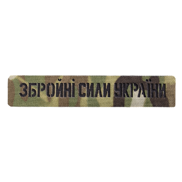 Патч Camotec ВСУ (2.5*13) MC 2652-ca-8621 фото