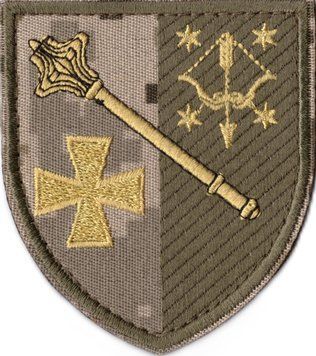 Нарукавний знак Полтавський обласний ТЦК та СП Територіальний центр комплектування та соціальної підтримки MM14 12307 19186 фото