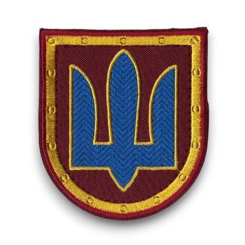 Нарукавний знак Служба безпеки України Тризуб кольоровий СБУ 9872 7471 фото