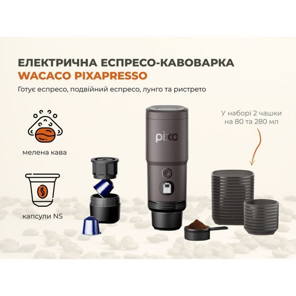 Портативная электрическая эспрессо кофеварка Wacaco Pixapresso для молотого кофе и капсул, красная at-WPIXARED фото