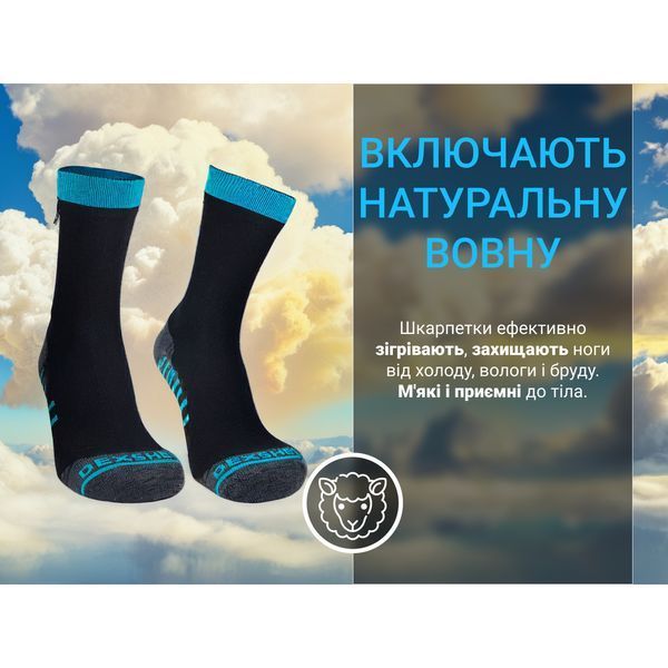 Шкарпетки водонепроникні Dexshell Running Lite, р-р XL, блакитні at-DS20610BLUXL фото