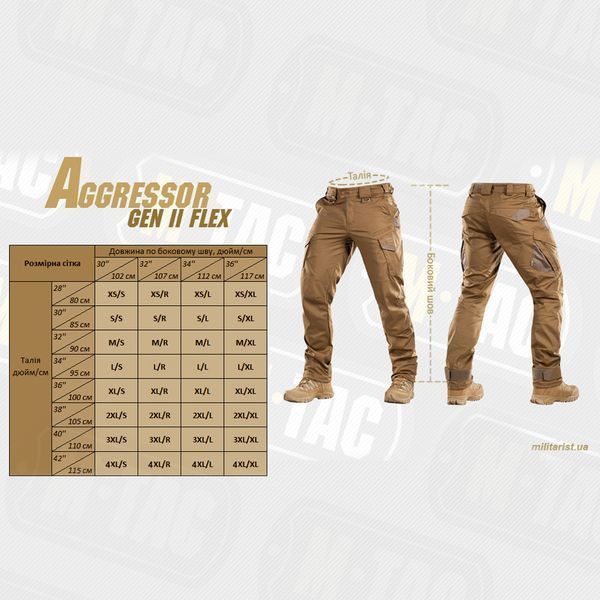 M-TAC Штани AGGRESSOR GEN.2 FLEX Coyote Brown 20058017 34\36(р) 30266 фото