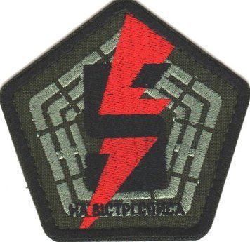 Нарукавний знак ЗСУ 5 ОШБр Київська бригада кольоровий 11493 18966 фото