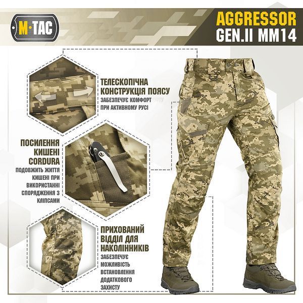 M-TAC Штани AGGRESSOR GEN.2 MM14 20002030 XS\S(р) 20002030 фото