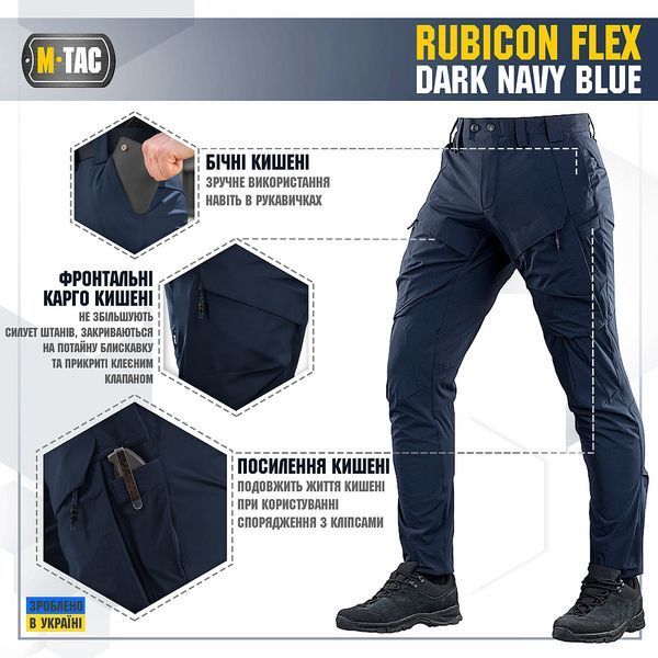 M-TAC Штани RUBICON FLEX Dark Navy Blue 30\32(р) 11928 фото