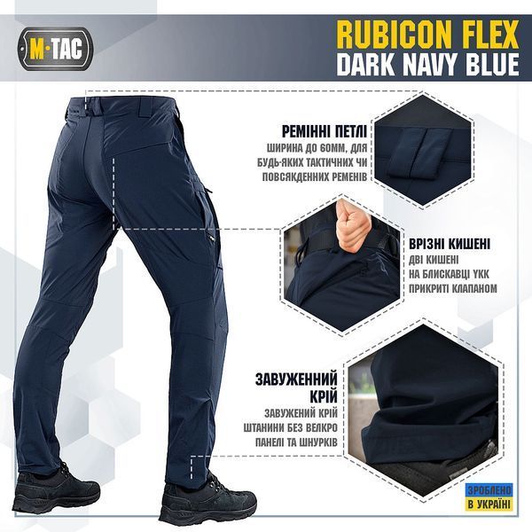 M-TAC Штани RUBICON FLEX Dark Navy Blue 30\32(р) 11928 фото