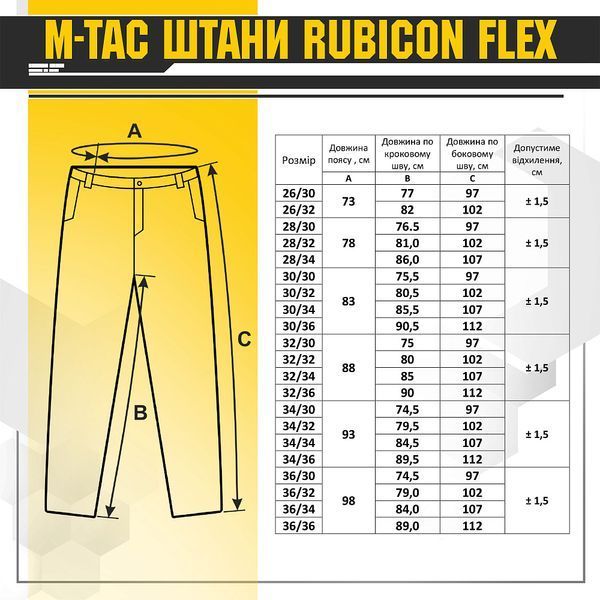M-TAC Штани RUBICON FLEX Dark Navy Blue 30\32(р) 11928 фото