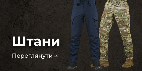 Нижний баннер 1440 х 432