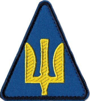 Нарукавний знак ЗСУ Повітряні сили (трикутник) бірюза жовта нитка 8170 14322 фото